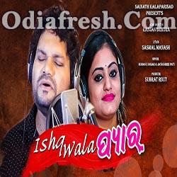 Ishq Wala Pyar - Odia New Romantic Song (Humane Sagar, Jayashree Pati)